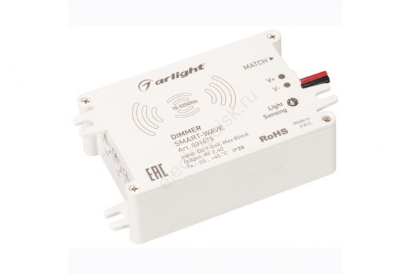 Выключатель SMART-WAVE (9-24V, 2.4G) (ARL, IP20 Пластик, 5 лет)