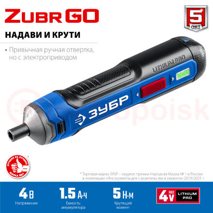 Отвертка аккумуляторная 4 Vmax, в кейсе с набором 33 бит, Профессионал Отвертка аккумуляторная 4 Vmax, в кейсе с набором 33 бит, Профессионал