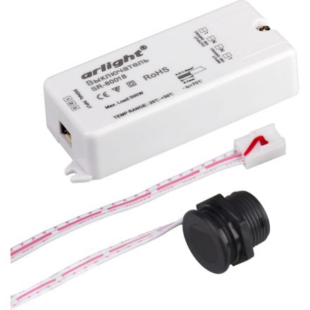 ИК-датчик SR-8001A Black (220V, 500W, IR-Sensor) (ARL, -)