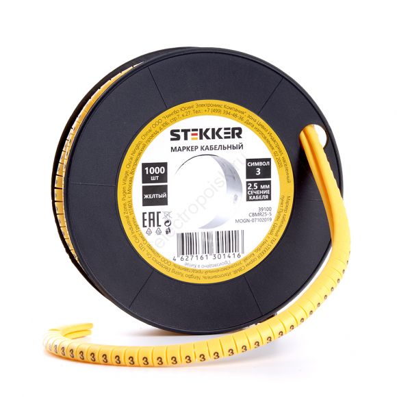 Кабель-маркер 3 для провода сеч.2,5мм, желтый (1000шт в упак) Stekker 