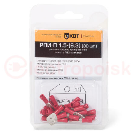 Разъем плоский РПИ-П 1,5-(6,3) (30шт.) (КВТ) Разъем плоский РПИ-П 1,5-(6,3) (30шт.) (КВТ)