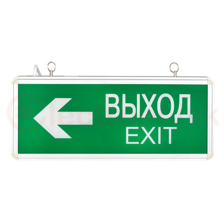 Светильник аварийно-эвакуационного освещения EXIT-202 двухсторонний LED Proxima Светильник аварийно-эвакуационного освещения EXIT-202 двухсторонний LED Proxima