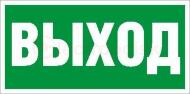 Светильник PROTON LED Exd-W010 Светильник PROTON LED Exd-W010