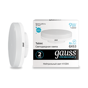 Лампа светодиодная LED 9 Вт 680 Лм 4100К белая GX53 таблетка Elementary Gauss