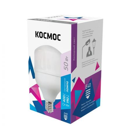 Лампа светодиодная LED 50Вт 220В Е40 D138х220 6500К дневной 4700 лм Космос
