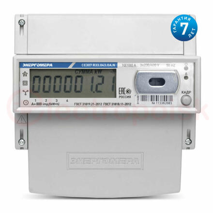 Счетчик электроэнергии CE307 R33.146.О трехфазный многотарифный 5(100) класс точности 1.0 D ЖКИ оптопорт Мск