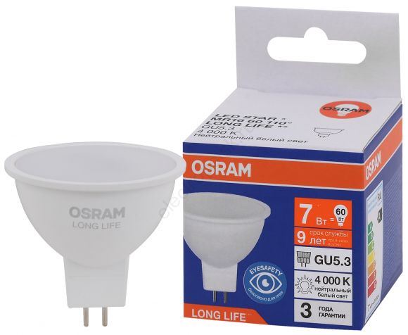 Лампа светодиодная LED 7Вт GU5.3 4000К 560Лм спот 220В (замена 60Вт) OSRAM (4099854185540)