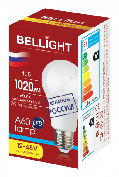 Лампа светодиодная LED A60 Е27 12W 12-48вольт 6500К Bellight