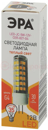 Лампа светодиодная LED JC-5W-12V-CER-827-G4 (диод  капсула  5Вт  тепл  G4) (20/500/21000) ЭРА