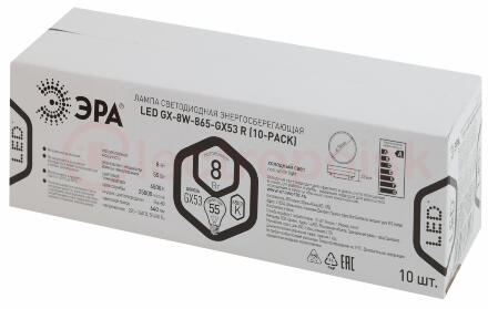 Лампа светодиодная LED GX-8W-865-GX53 R (10-PACK) (диод  таблетка  8Вт  хол  GX53 (10-PACK)) (10/100/5600) ЭРА