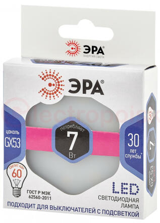 LED лампа GX-7W-860-GX53 ЭРА (диод, таблетка, 7Вт, хол, GX53) (10/100/4200)