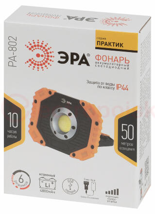Светодиодный фонарь Рабочие Практик PA-802 прожектор аккумуляторный 15Вт, COB, 6 режимов Элементы питания в комплекте Светодиодный фонарь Рабочие Практик PA-802 прожектор аккумуляторный 15Вт, COB, 6 режимов Элементы питания в комплекте