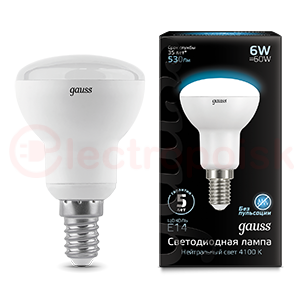 Лампа светодиодная LED 6 Вт 530 Лм 4100К белая Е14 R50 Black Gauss