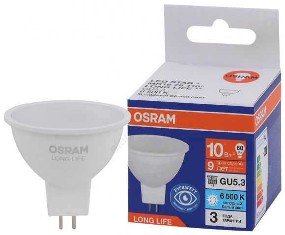 Лампа светодиодная LED 10Вт GU5.3 6500К 800Лм спот 220В (замена 75Вт) OSRAM (4099854185663)