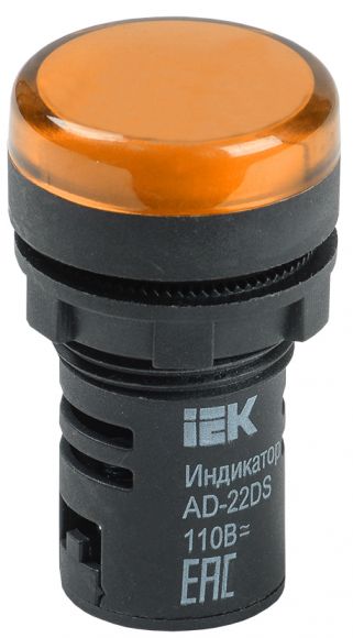 Лампа AD-22DS сигнальная желтая светодиодная 12В 
