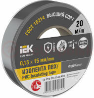 Изолента 0.15х15мм серая 20м Изолента 0.15х15мм серая 20м