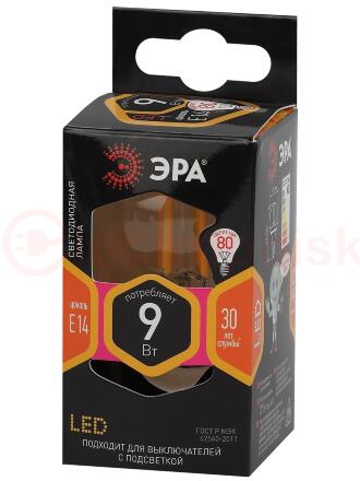 Лампа светодиодная F-LED P45-9w-827-E14  (филамент, шар, 9Вт, тепл, E14) (10/100/4000) ЭРА