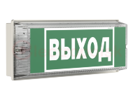 Световой указатель BS-UNIVERSAL-10-S1-ELON Световой указатель BS-UNIVERSAL-10-S1-ELON