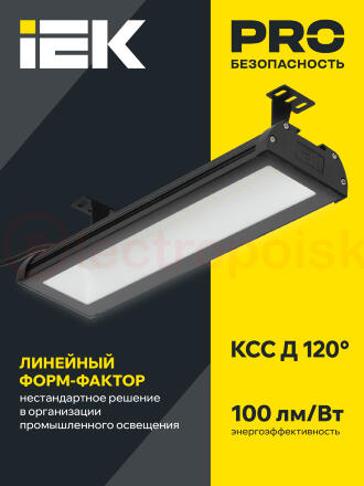 LIGHTING Светильник светодиодный ДСП 7021 200Вт 5000К IP65 IEK LIGHTING Светильник светодиодный ДСП 7021 200Вт 5000К IP65 IEK