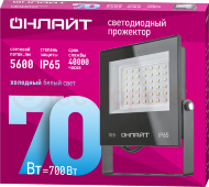 Прожектор светодиодный ДО-70w OFL-03-70-6.5K-BL-IP65-LED ОНЛАЙТ Прожектор светодиодный ДО-70w OFL-03-70-6.5K-BL-IP65-LED ОНЛАЙТ