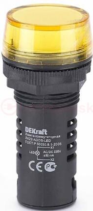 Лампа коммутационная ЛК-22 ADDS диам. 22мм LED желтая 220В AC/DC Лампа коммутационная ЛК-22 ADDS диам. 22мм LED желтая 220В AC/DC