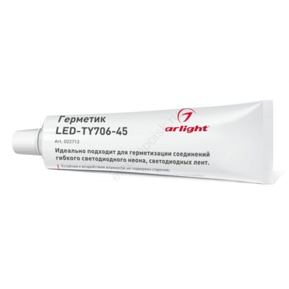 Герметик LED-TY706-45 (ARL, Металл)