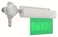 Знак безопасности LED NOTE Ex (СБП) ЗЕЛЕНЫЙ 8Вт 110Лм IP67 аварийный с БАП 1ч Знак безопасности LED NOTE Ex (СБП) ЗЕЛЕНЫЙ 8Вт 110Лм IP67 аварийный с БАП 1ч