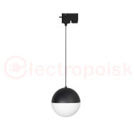 Светильник LGD-EMISFERO-TRACK-HANG-2TR-R150-11W Warm3000 (BK, 170 deg, 230V) (Arlight, IP20 Металл, 3 года) Светильник LGD-EMISFERO-TRACK-HANG-2TR-R150-11W Warm3000 (BK, 170 deg, 230V) (Arlight, IP20 Металл, 3 года)