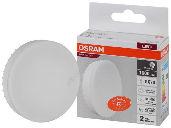 Лампа светодиодная LED 20 Вт GX70 4000К 1600Лм таблетка 220 В (замена 150Вт) OSRAM (4058075582392)