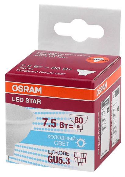 Лампа светодиодная LED 7.5Вт GU5.3 MR16 110° (замена 80Вт) белый, OSRAM (4058075229099)