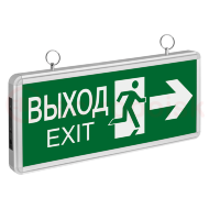 Светильник аварийный светодиодный ВЫХОД EXIT двухсторонний 3вт 1.5ч постоянный LED IP20 Светильник аварийный светодиодный ВЫХОД EXIT двухсторонний 3вт 1.5ч постоянный LED IP20