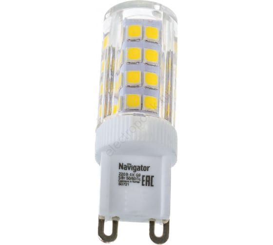 Лампа светодиодная LED 5вт 230в G9 белый капсульная (19829)