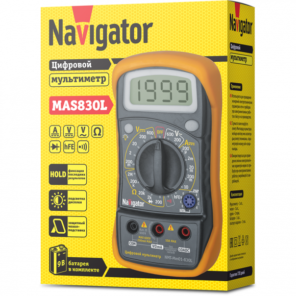 Мультиметр цифровой Navigator NMT-Mm01-830L (830L)