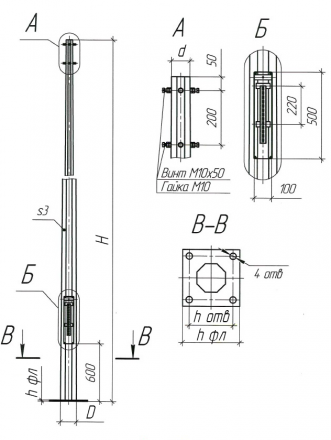 Опора ОГК-6 коническая