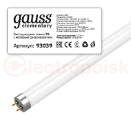 Лампа светодиодная T8 LED-20 Вт 1600 Лм 6500К G13 1200 мм стекло Elementary Gauss Лампа светодиодная T8 LED-20 Вт 1600 Лм 6500К G13 1200 мм стекло Elementary Gauss