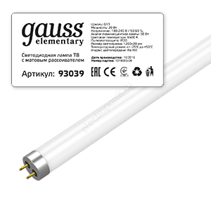 Лампа светодиодная T8 LED-20 Вт 1600 Лм 6500К G13 1200 мм стекло Elementary Gauss (93039)