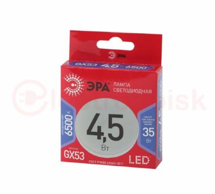 Лампа светодиодная ECO LED GX-4,5W-840-GX53 (диод, таблетка, 4,5Вт, нейтр, GX53 (10/100/4200) ЭРА