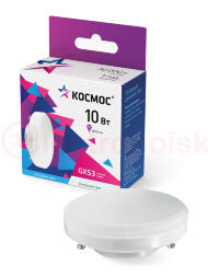 Лампа светодиодная LED 10Вт 220В GX53 6500K холодный 800 лм, КОСМОС Лампа светодиодная LED 10Вт 220В GX53 6500K холодный 800 лм, КОСМОС