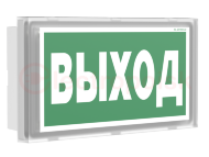 Указатель светодиодный BS-VOLNA-10-S1-ELON Указатель светодиодный BS-VOLNA-10-S1-ELON