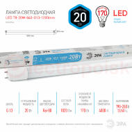 Лампа светодиодная 20 Вт поворотный трубка стекло нейтральный белый свет STD LED T8-20W-840-G13-1200mm G13 Лампа светодиодная 20 Вт поворотный трубка стекло нейтральный белый свет STD LED T8-20W-840-G13-1200mm G13