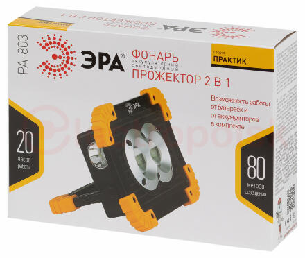 Светодиодный фонарь Рабочие Практик PA-803 прожектор аккумуляторный на батарейках 10 Вт COB + 3 Вт LED, 4 режима Элементы питания в комплекте Светодиодный фонарь Рабочие Практик PA-803 прожектор аккумуляторный на батарейках 10 Вт COB + 3 Вт LED, 4 режима Элементы питания в комплекте