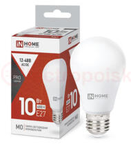 Лампа светодиодная низковольтная LED-MO-PRO 10Вт 12-48В Е27 4000К 900Лм IN HOME Лампа светодиодная низковольтная LED-MO-PRO 10Вт 12-48В Е27 4000К 900Лм IN HOME