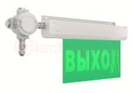 Знак безопасности LED NOTE Ex (СБП) ЗЕЛЕНЫЙ 8Вт 110Лм IP67 аварийный с БАП 1ч Знак безопасности LED NOTE Ex (СБП) ЗЕЛЕНЫЙ 8Вт 110Лм IP67 аварийный с БАП 1ч