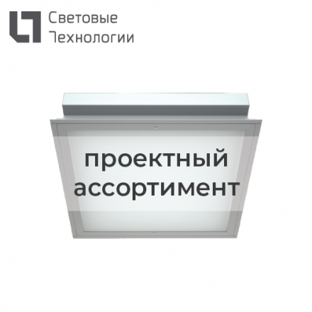Светильник светодиодный  OWP OPTIMA LED 595 (40) EM IP54/IP54 4000K mat CRI90