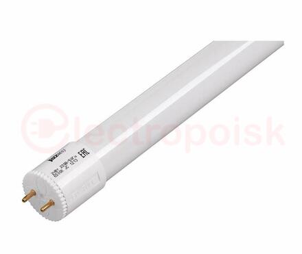 Лампа светодиодная LED 24Вт T8 230V/50Hz холодный матовая(установка возможна после демонтажа ПРА)