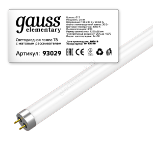 Лампа светодиодная T8 LED-20 Вт 1560 Лм 4000К G13 1200 мм стекло Elementary Gauss (93029)