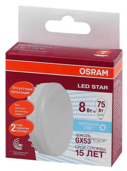 Лампа светодиодная LED 8Вт GX53 110° (замена 75Вт) белый OSRAM (4058075210950)