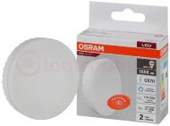 Лампа светодиодная LED 20 Вт GX70 6500К 1600Лм таблетка 220 В (замена 150Вт) OSRAM Лампа светодиодная LED 20 Вт GX70 6500К 1600Лм таблетка 220 В (замена 150Вт) OSRAM