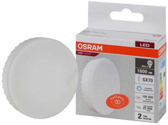Лампа светодиодная LED 20 Вт GX70 6500К 1600Лм таблетка 220 В (замена 150Вт) OSRAM (4058075582453)
