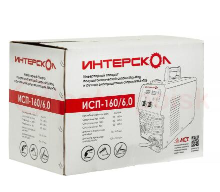 ИСП-160/6,0 ИСП-160/6,0